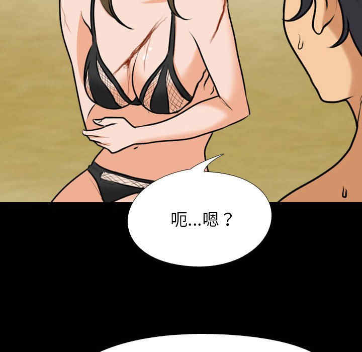 同事换换爱