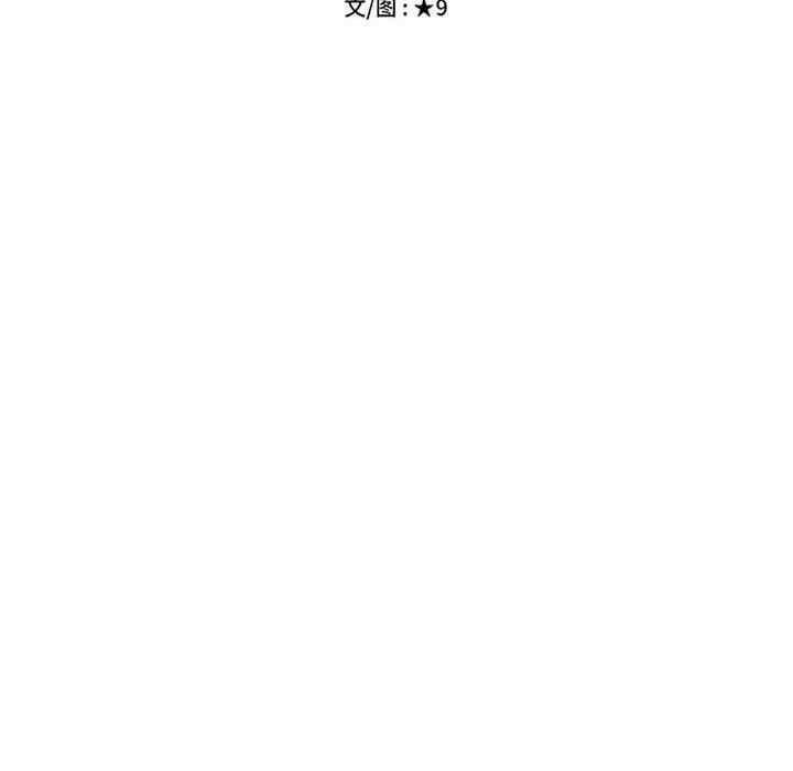 心机女教授