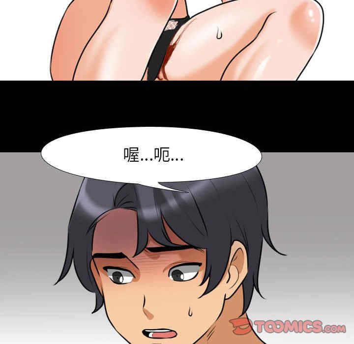 同事换换爱