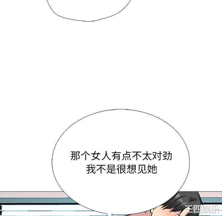 心机女教授