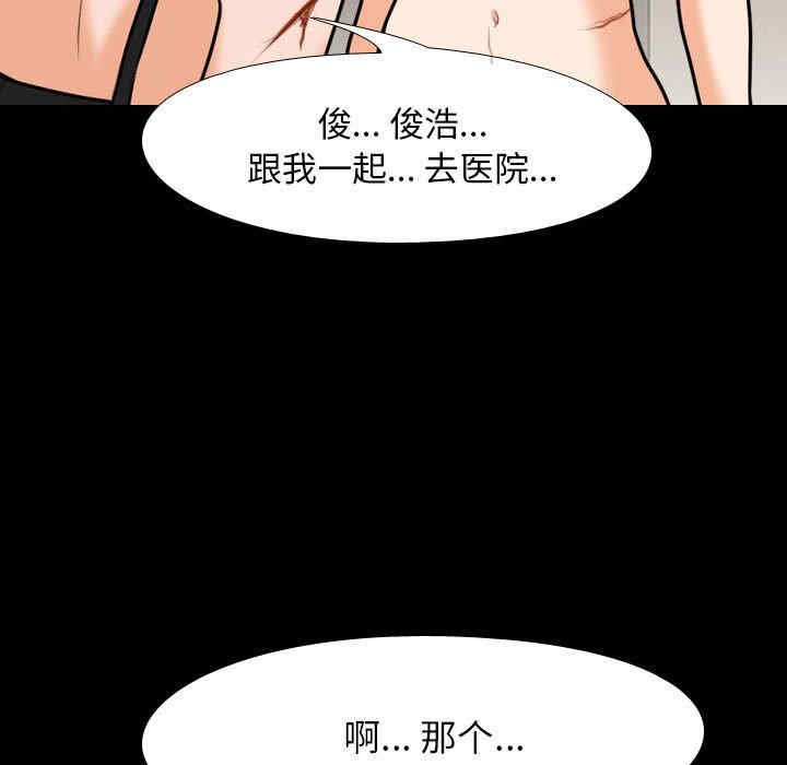 同事换换爱