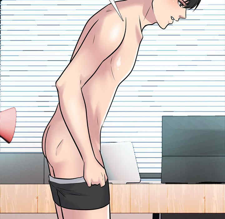 心机女教授