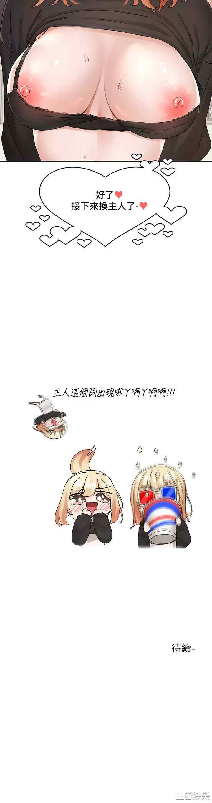 社团学姐