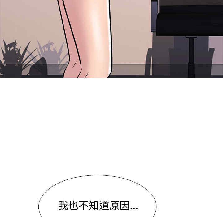 心机女教授