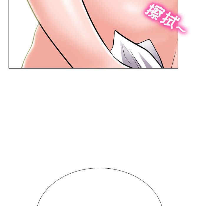心机女教授