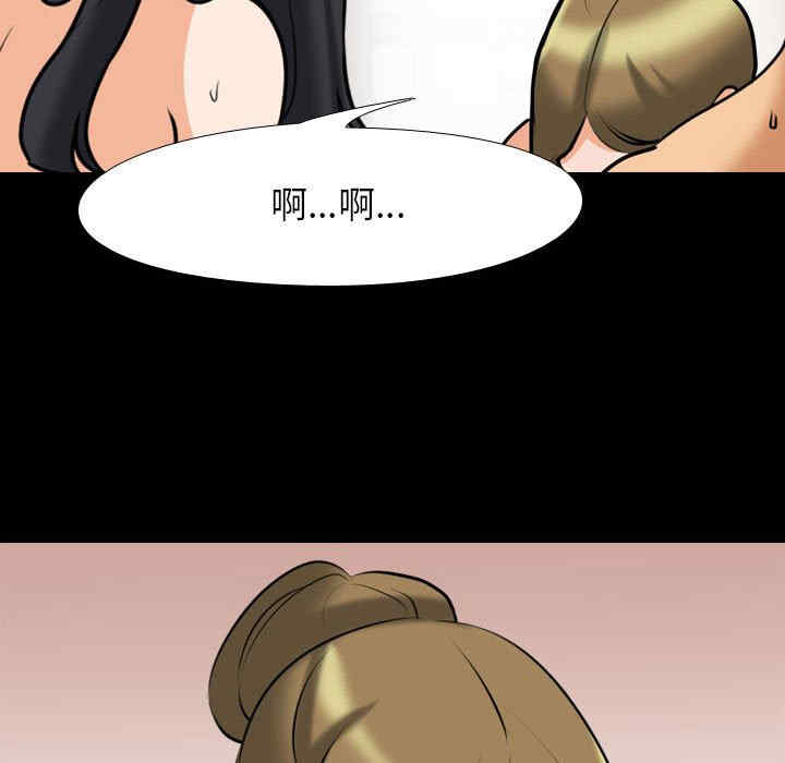 同事换换爱