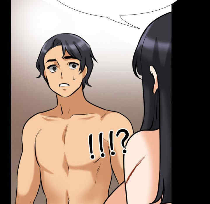 同事换换爱