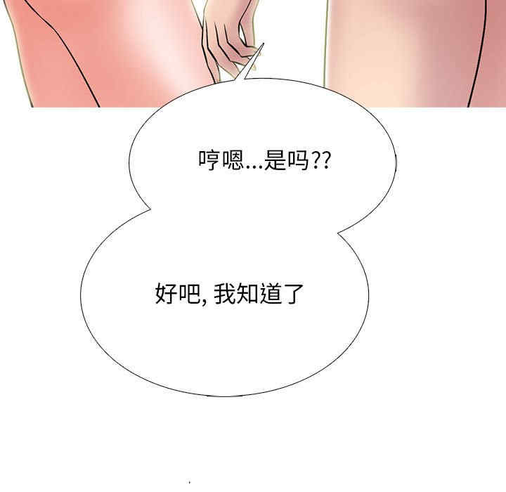 心机女教授