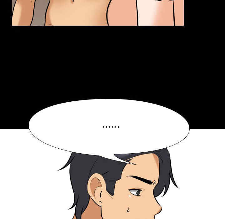同事换换爱