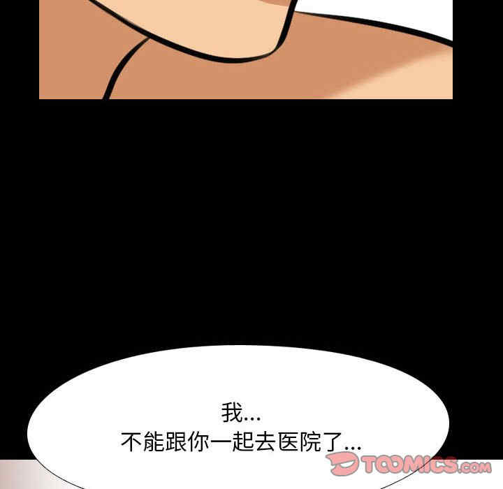 同事换换爱