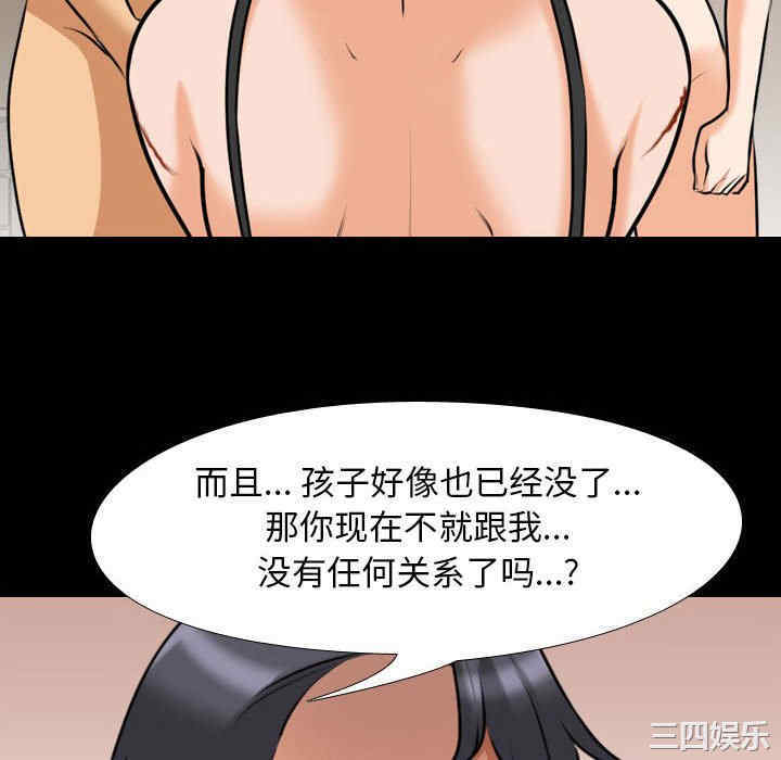 同事换换爱