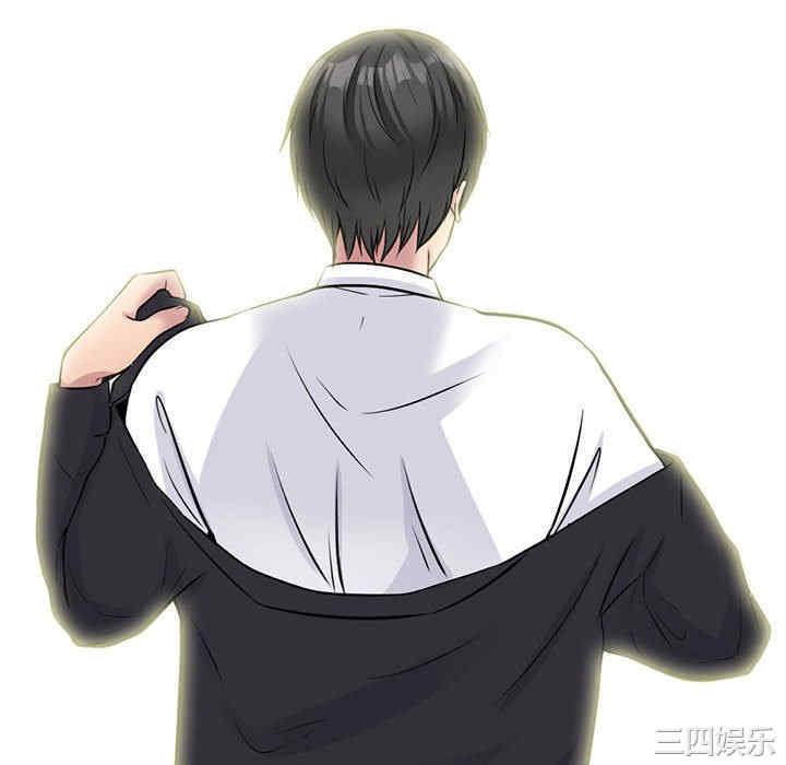 心机女教授