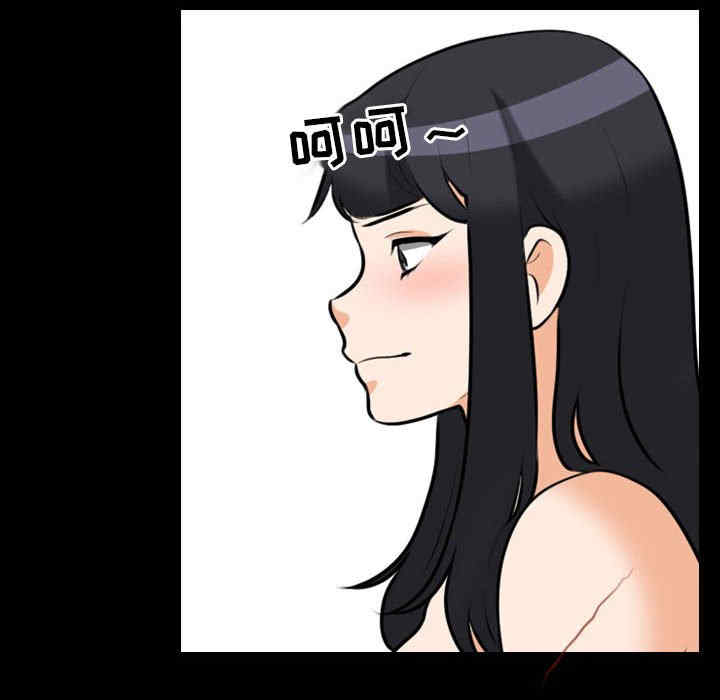 同事换换爱