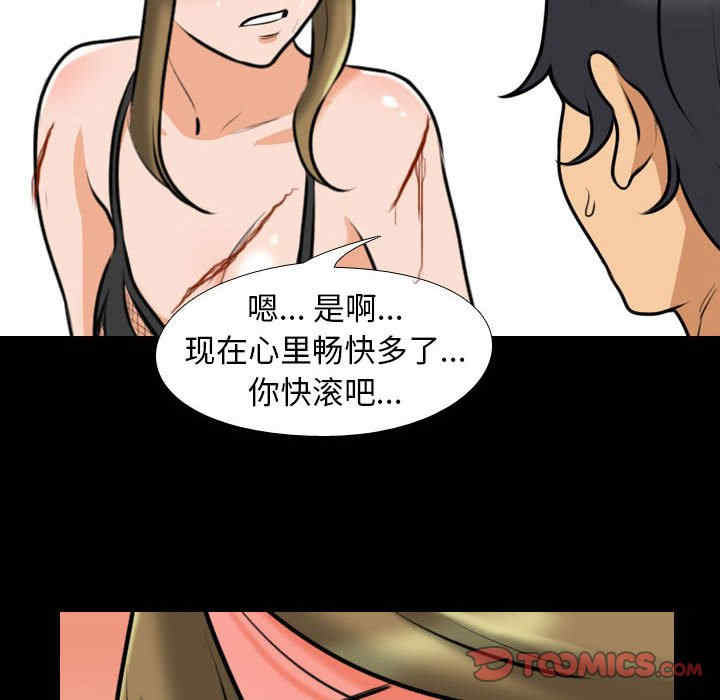 同事换换爱