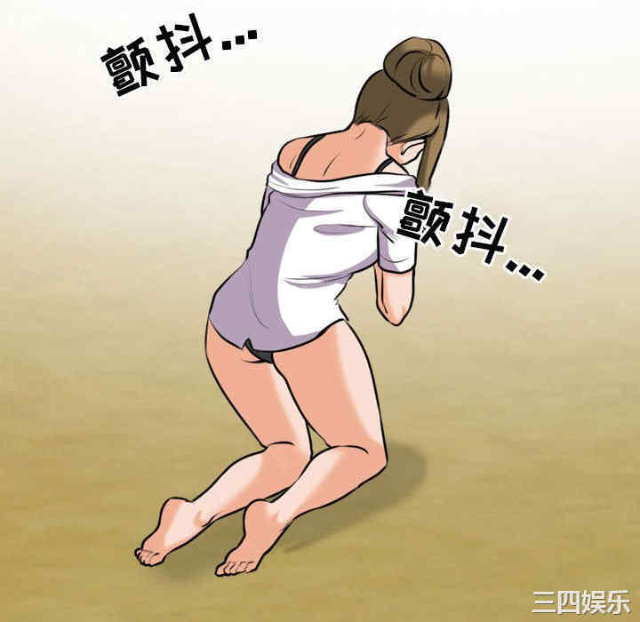 同事换换爱