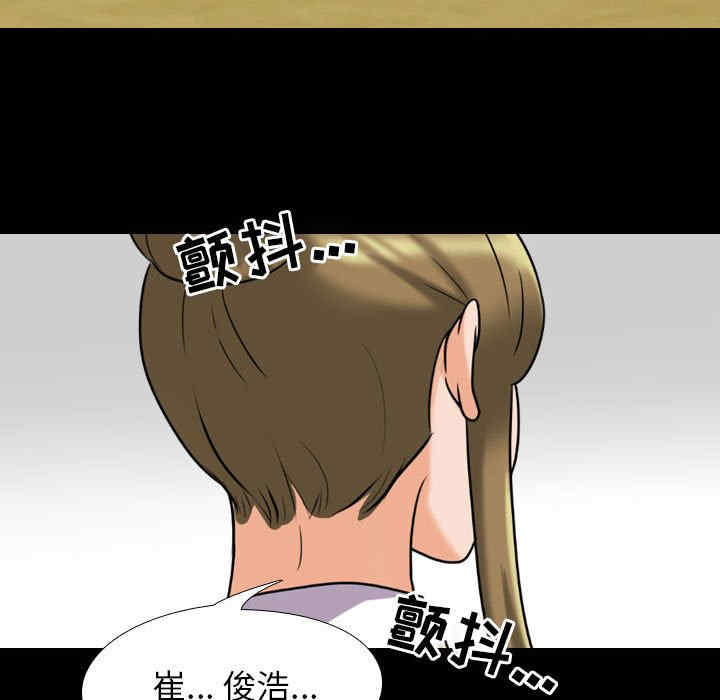 同事换换爱