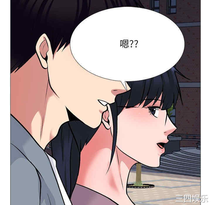心机女教授