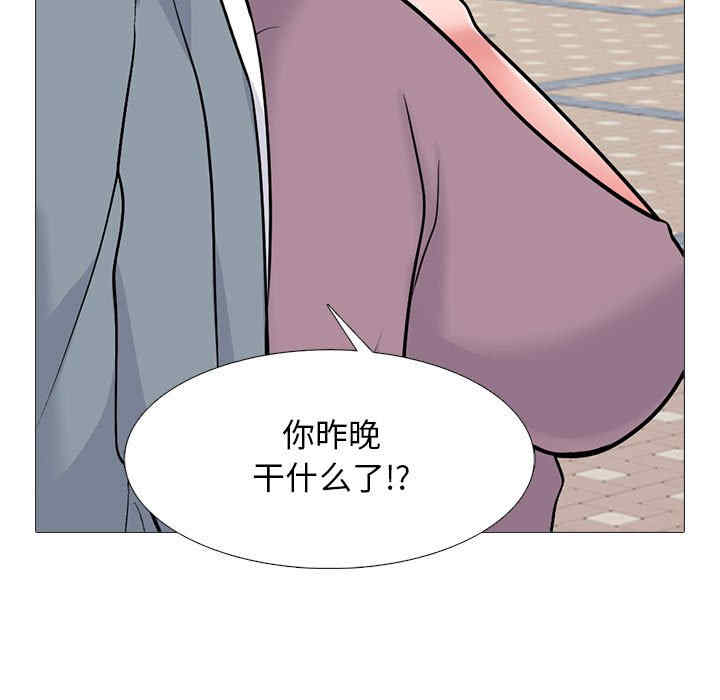 心机女教授