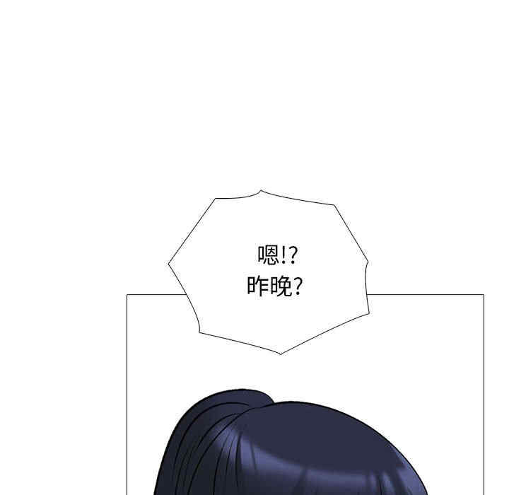 心机女教授