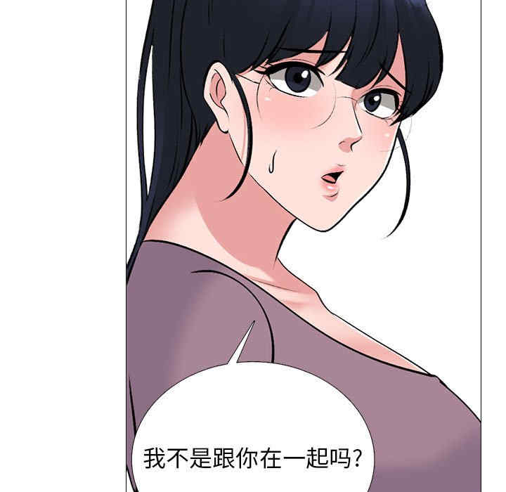 心机女教授