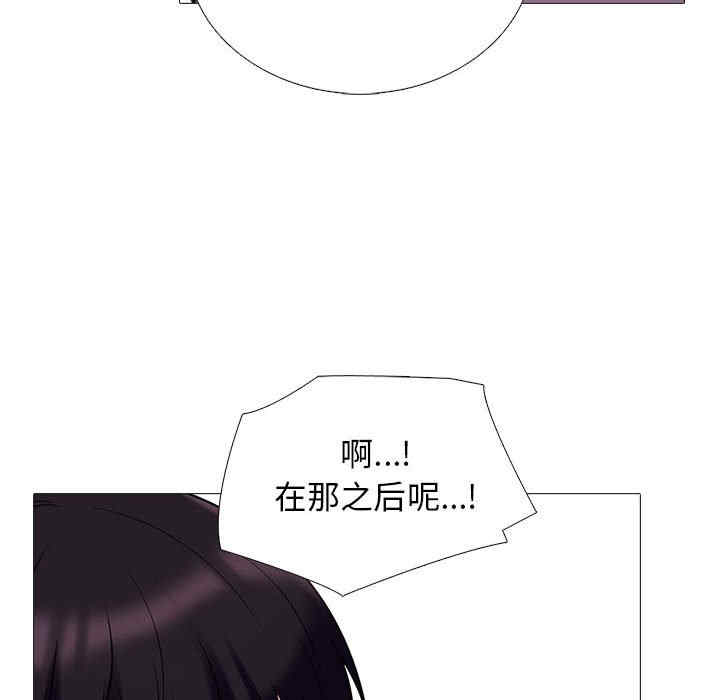 心机女教授