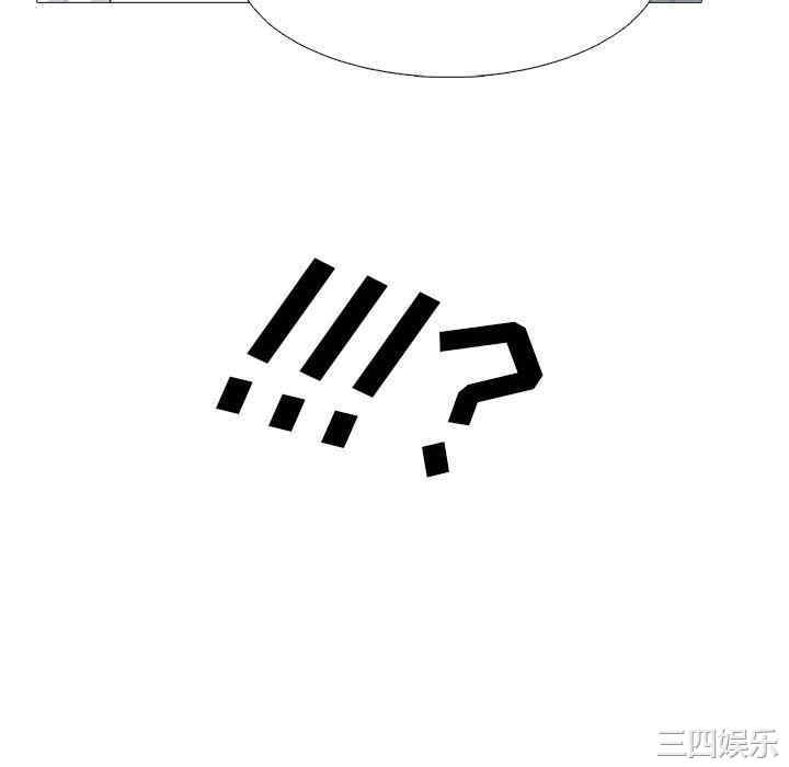 心机女教授