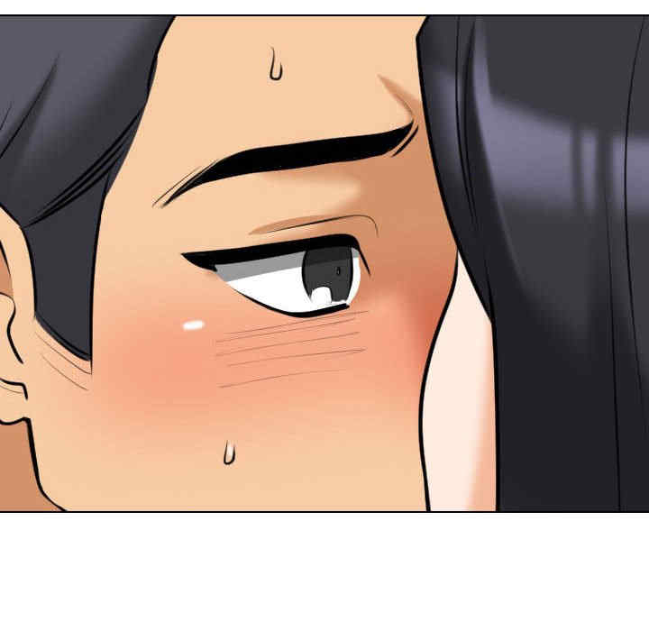 同事换换爱