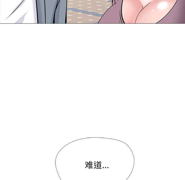 心机女教授