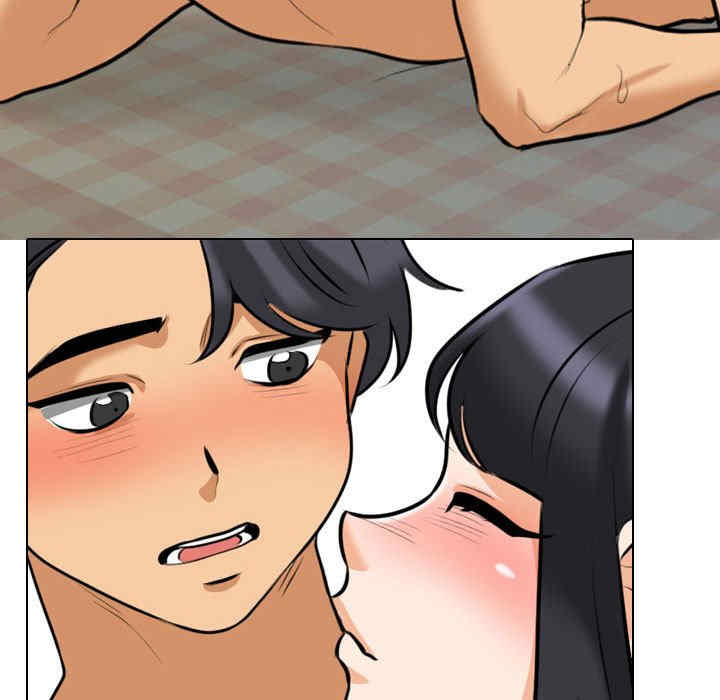 同事换换爱