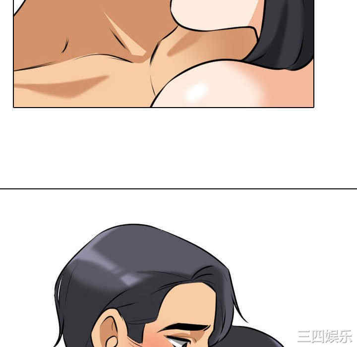 同事换换爱