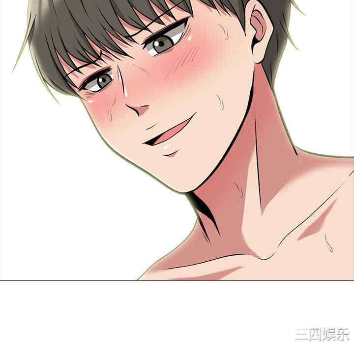 心机女教授