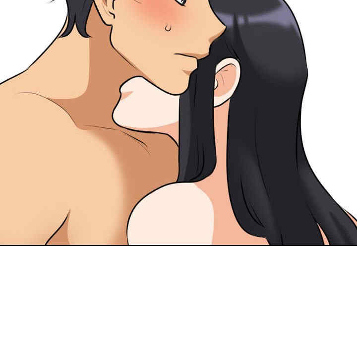 同事换换爱
