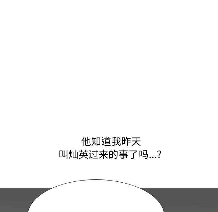 心机女教授