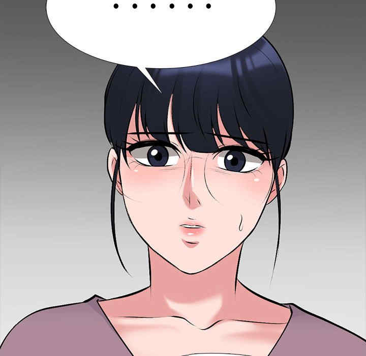 心机女教授