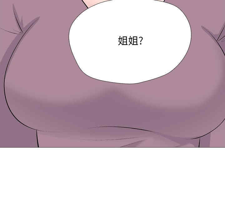 心机女教授