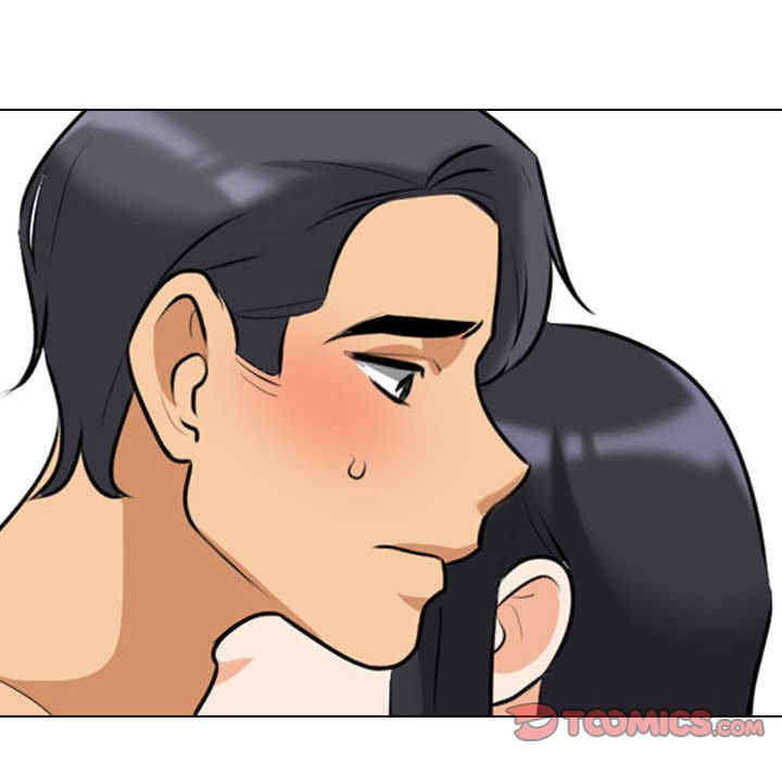 同事换换爱