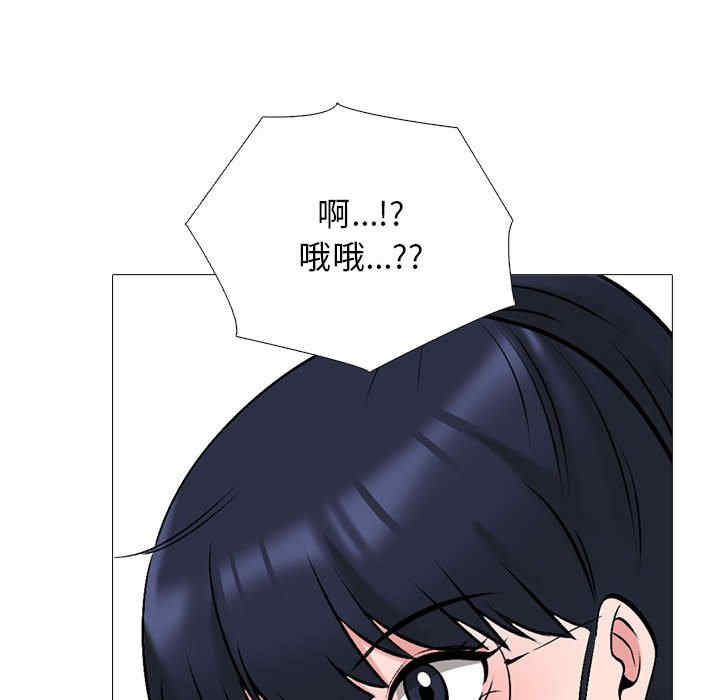 心机女教授