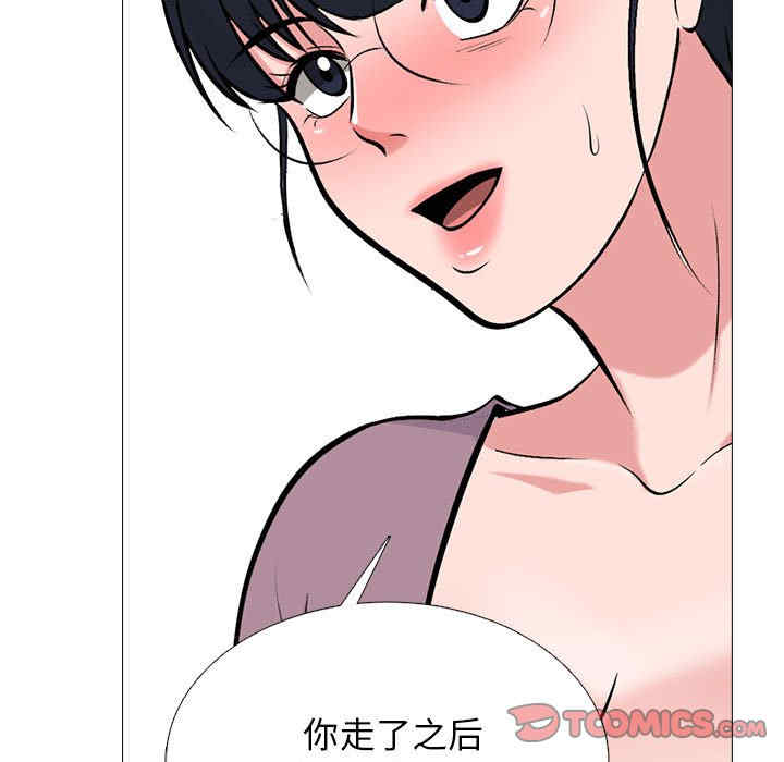 心机女教授