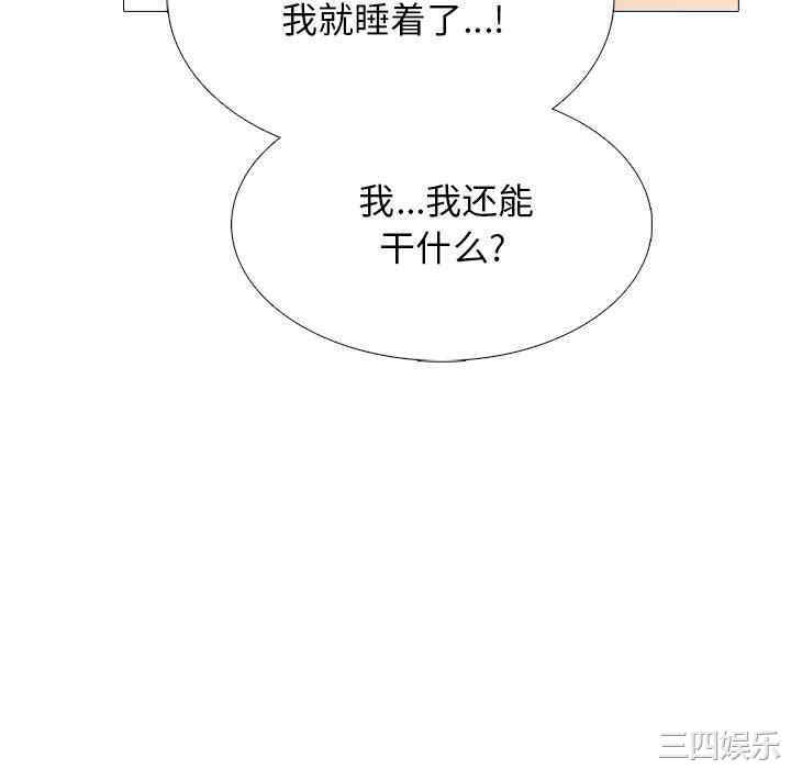 心机女教授