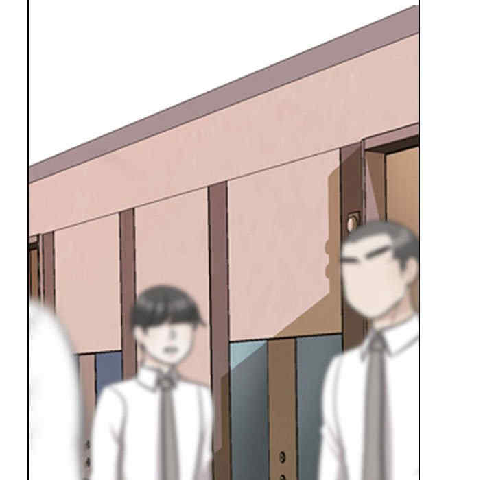 同事换换爱