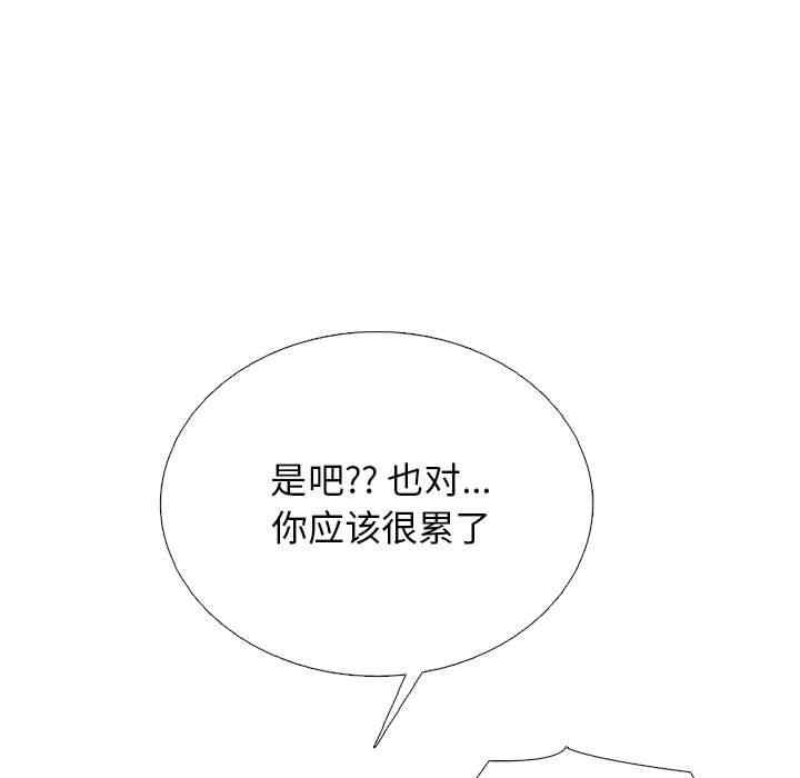 心机女教授