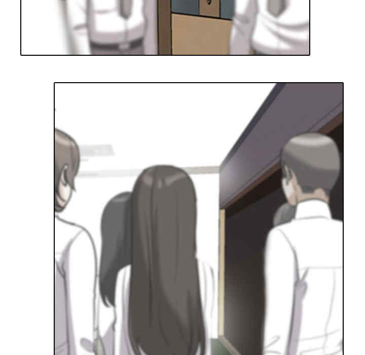 同事换换爱