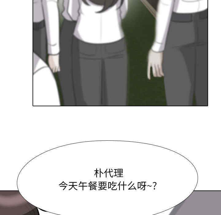 同事换换爱