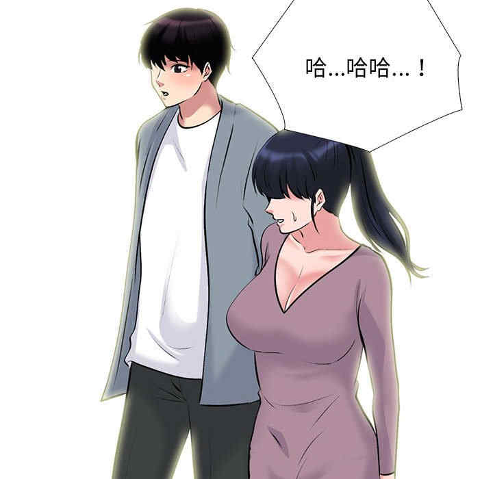 心机女教授