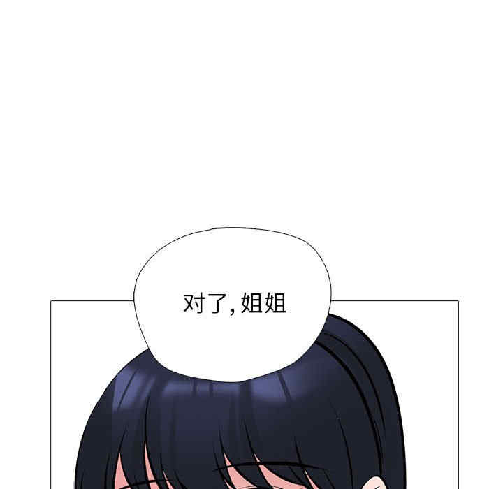 心机女教授