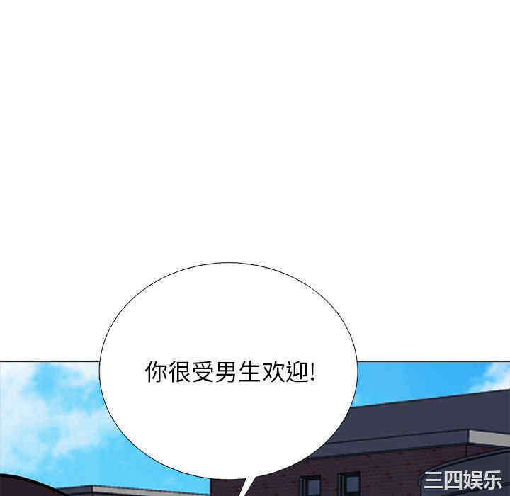心机女教授