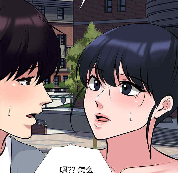 心机女教授