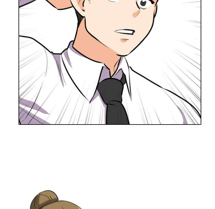 同事换换爱