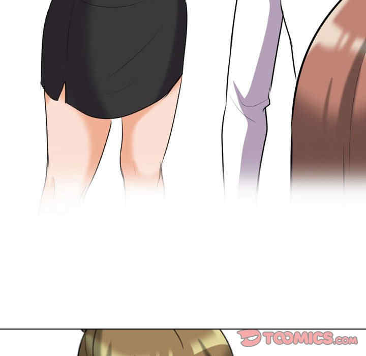 同事换换爱