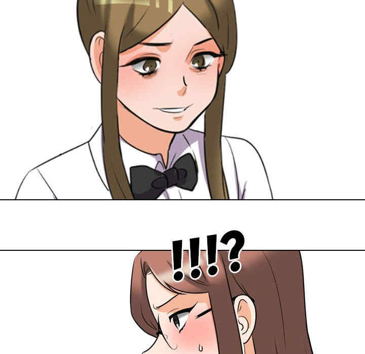 同事换换爱